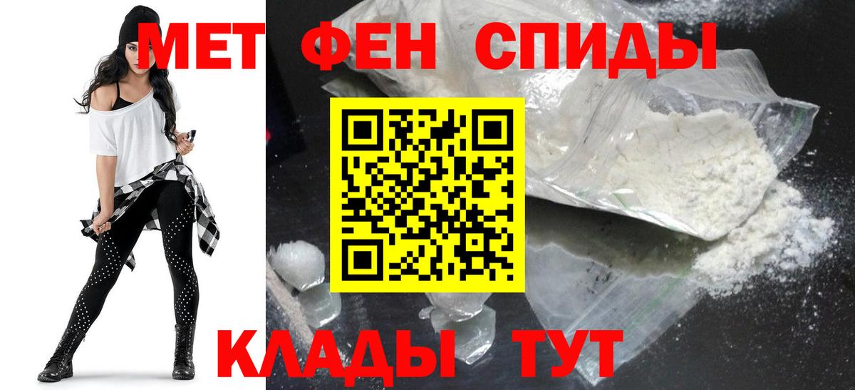 маркетплейс как зайти  Амфетамин VHQ  Вход с VPN  Клин  Амфетамин 