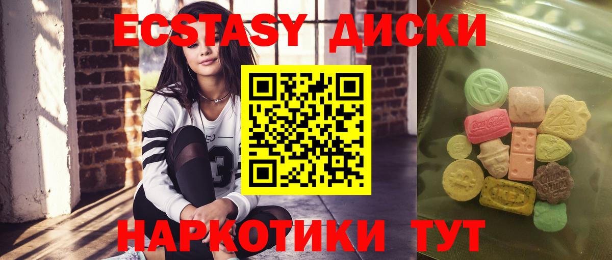 Клин  ссылка на мегу tor  Вход с VPN  Экстази XTC 