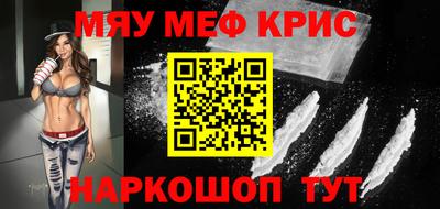 каннабис Кунгур