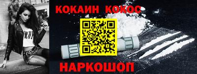 каннабис Кунгур