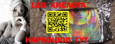 каннабис Кунгур