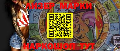 каннабис Кунгур