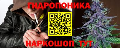 каннабис Кунгур