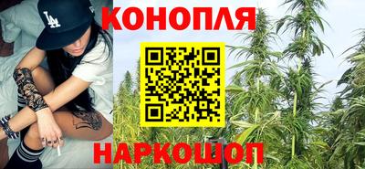 каннабис Кунгур