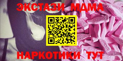 ECSTASY Кумертау
