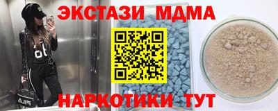 ECSTASY Кумертау