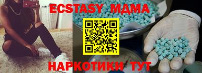 каннабис Кунгур