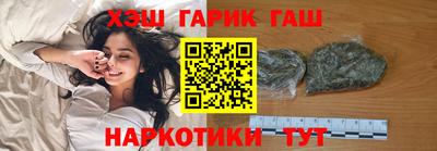 каннабис Кунгур