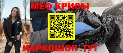крисы Кулебаки