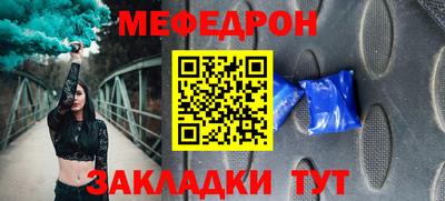 каннабис Кунгур