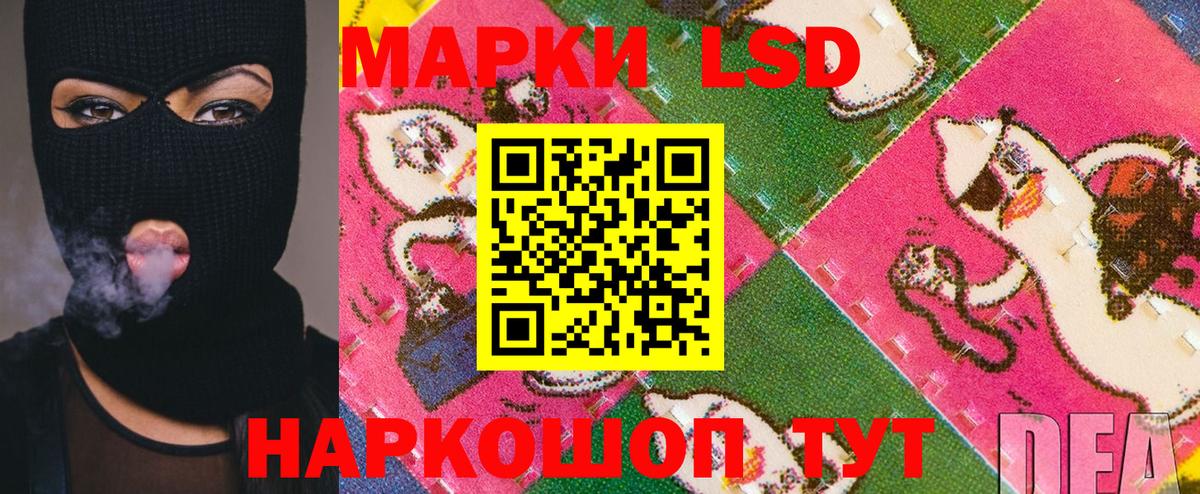 Марки NBOMe 1,5мг Клин
