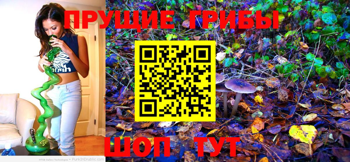 купить закладку  Галлюциногенные грибы мицелий  Вход с VPN  Клин 