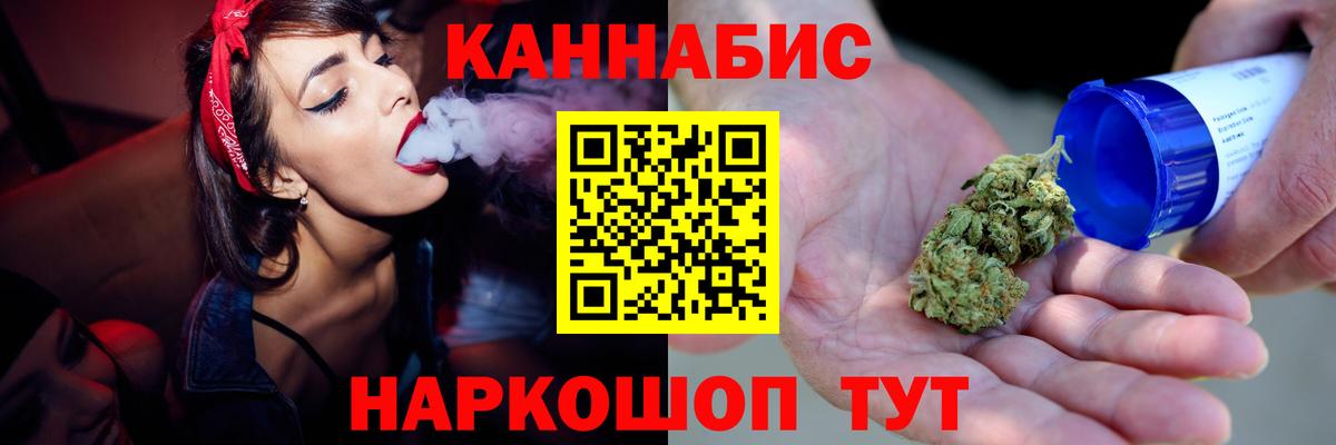 Марихуана ГИДРОПОН Клин